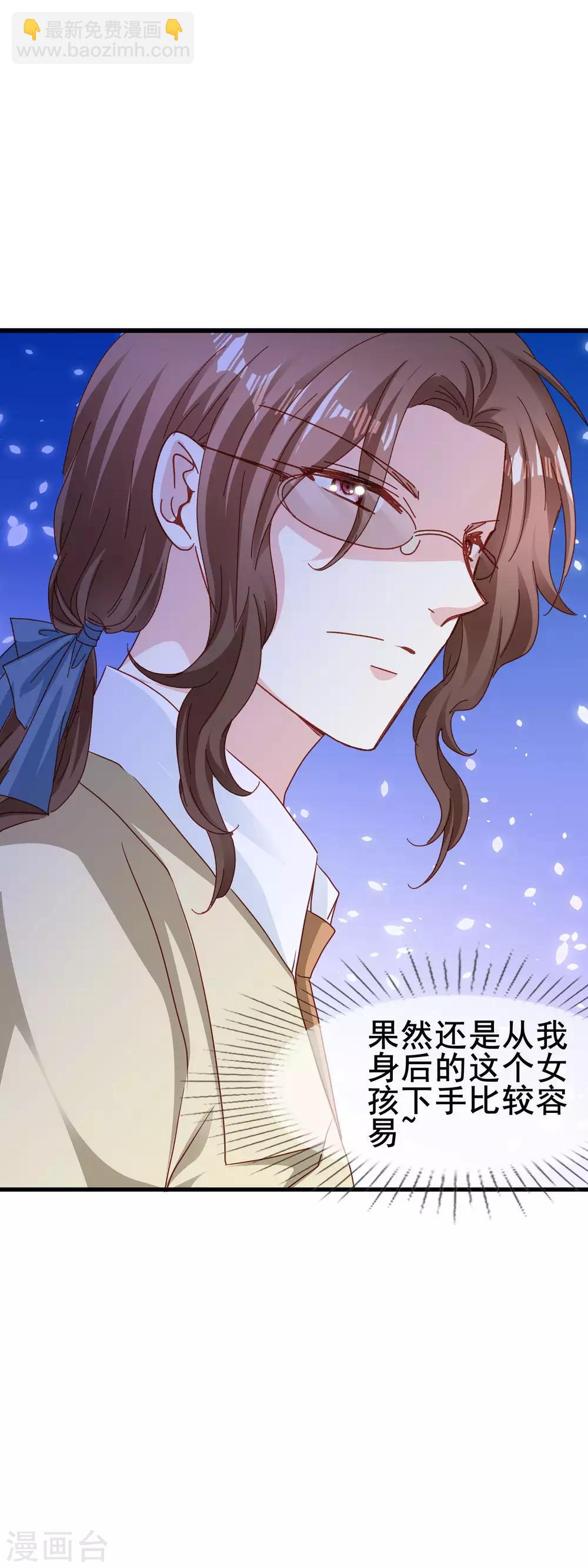 第2季55话 确定心意-第131话