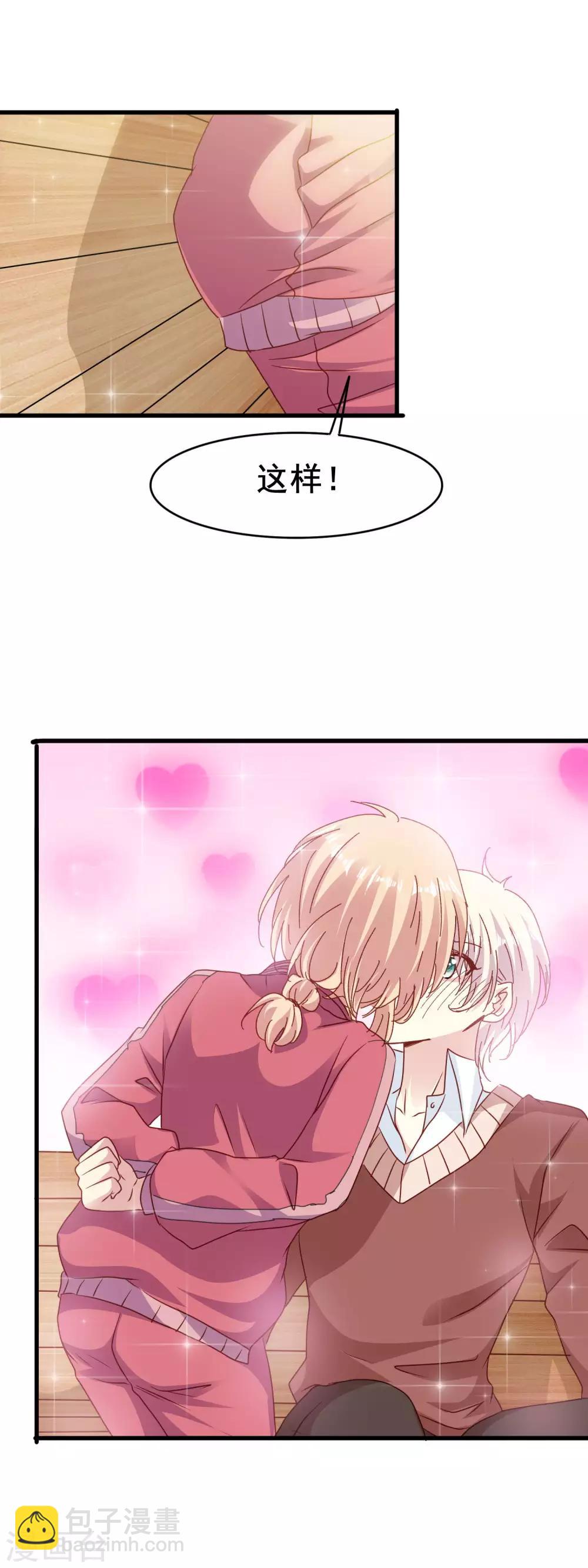 第2季55话 确定心意-第131话