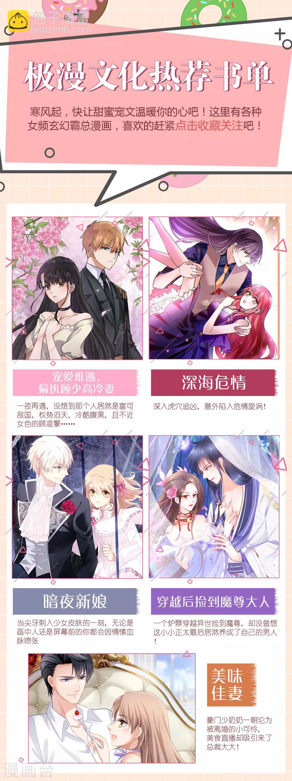 第2季55话 确定心意-第131话