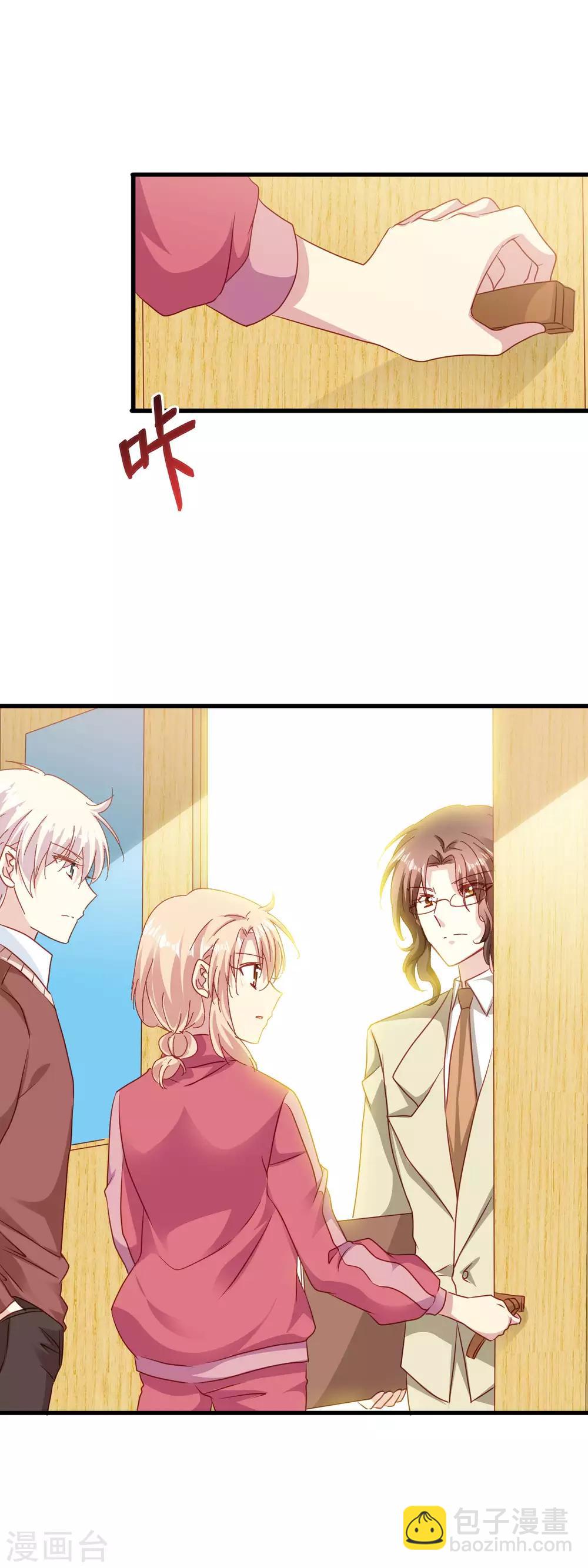 第2季55话 确定心意-第131话