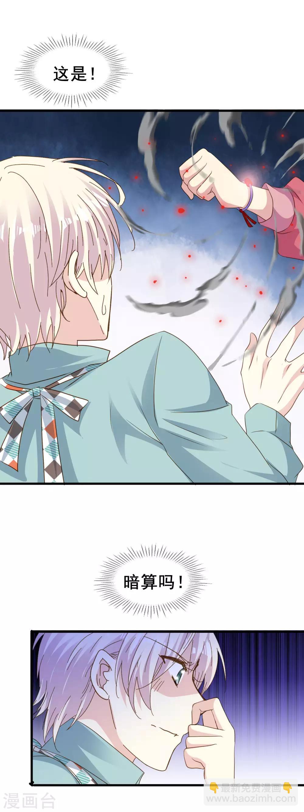 第2季57话 艰难-第133话