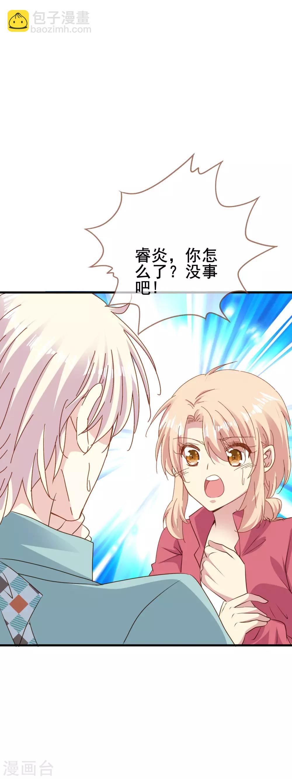 第2季57话 艰难-第133话