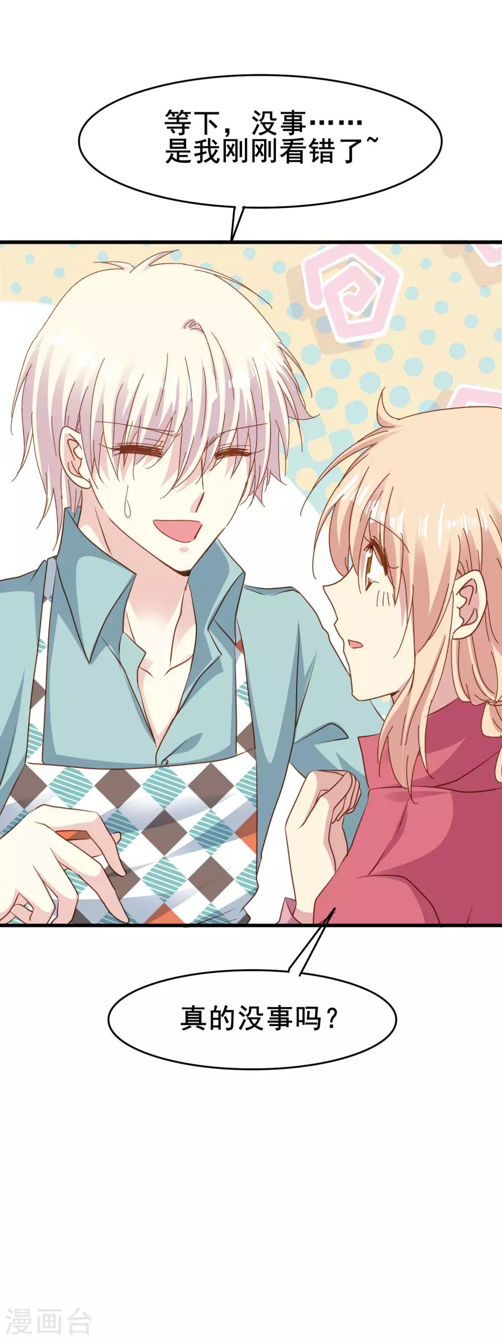 第2季57话 艰难-第133话