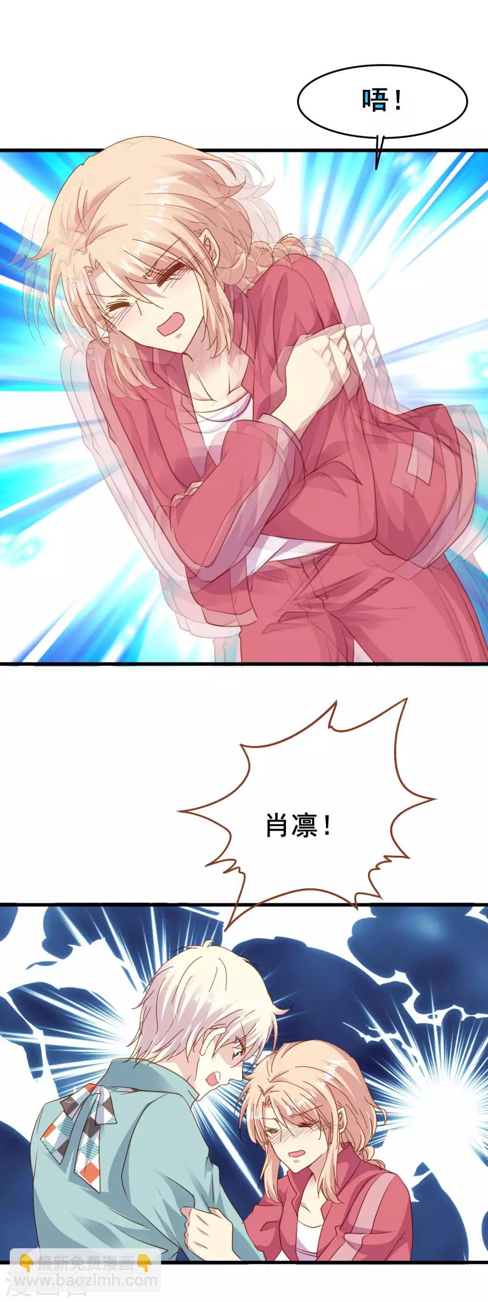 第2季57话 艰难-第133话