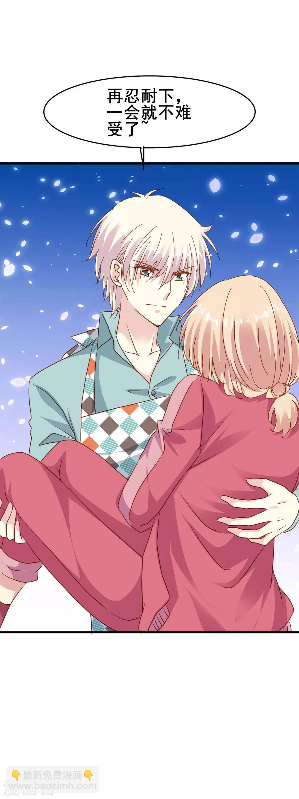 第2季57话 艰难-第133话