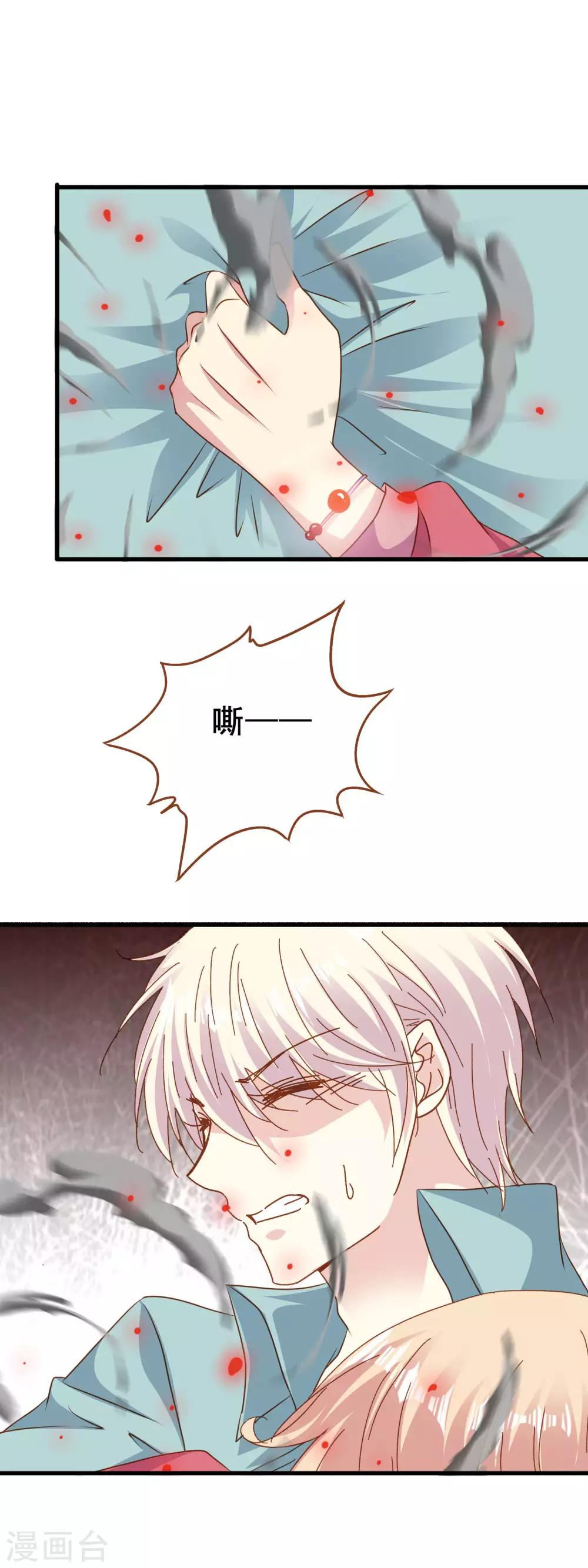 第2季57话 艰难-第133话