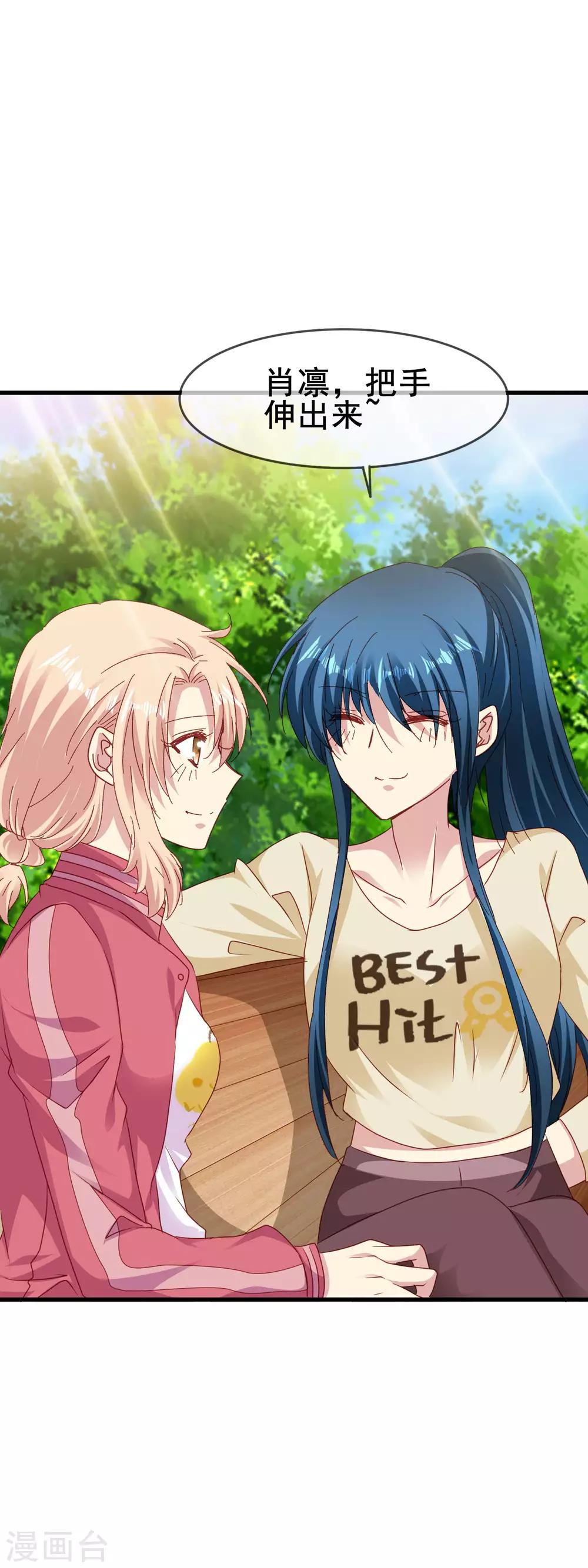 第2季57话 艰难-第133话