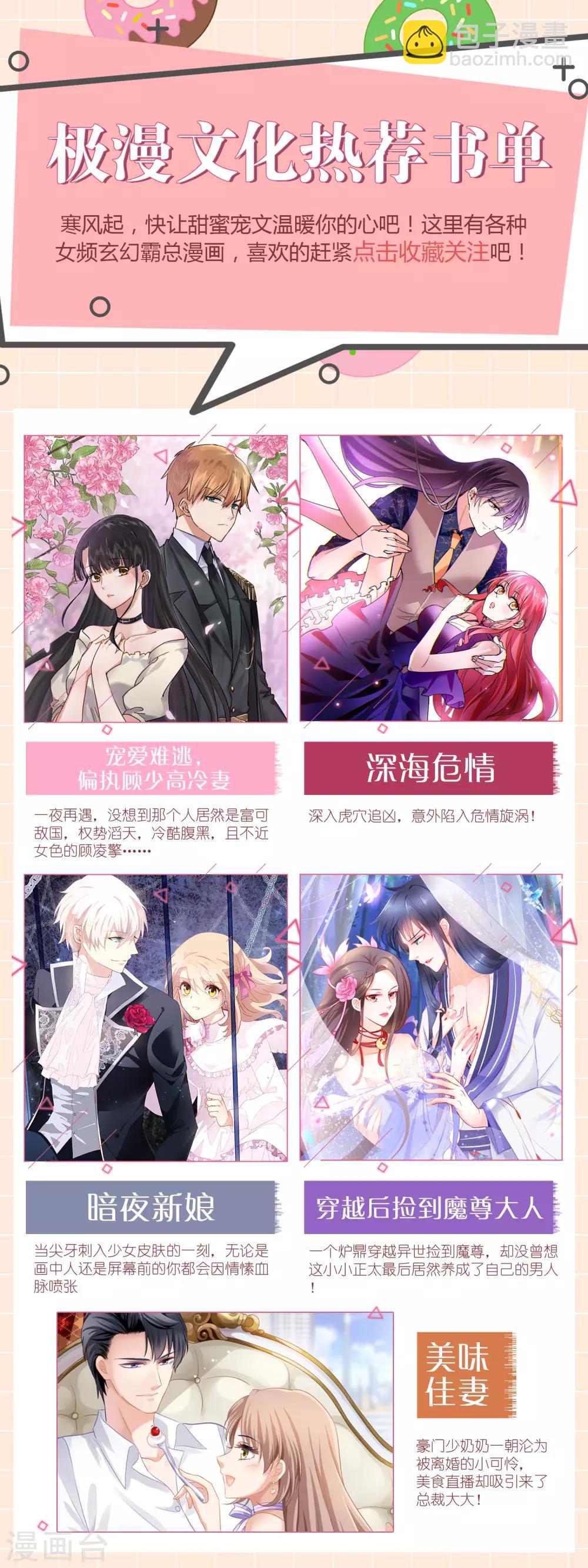 第2季57话 艰难-第133话