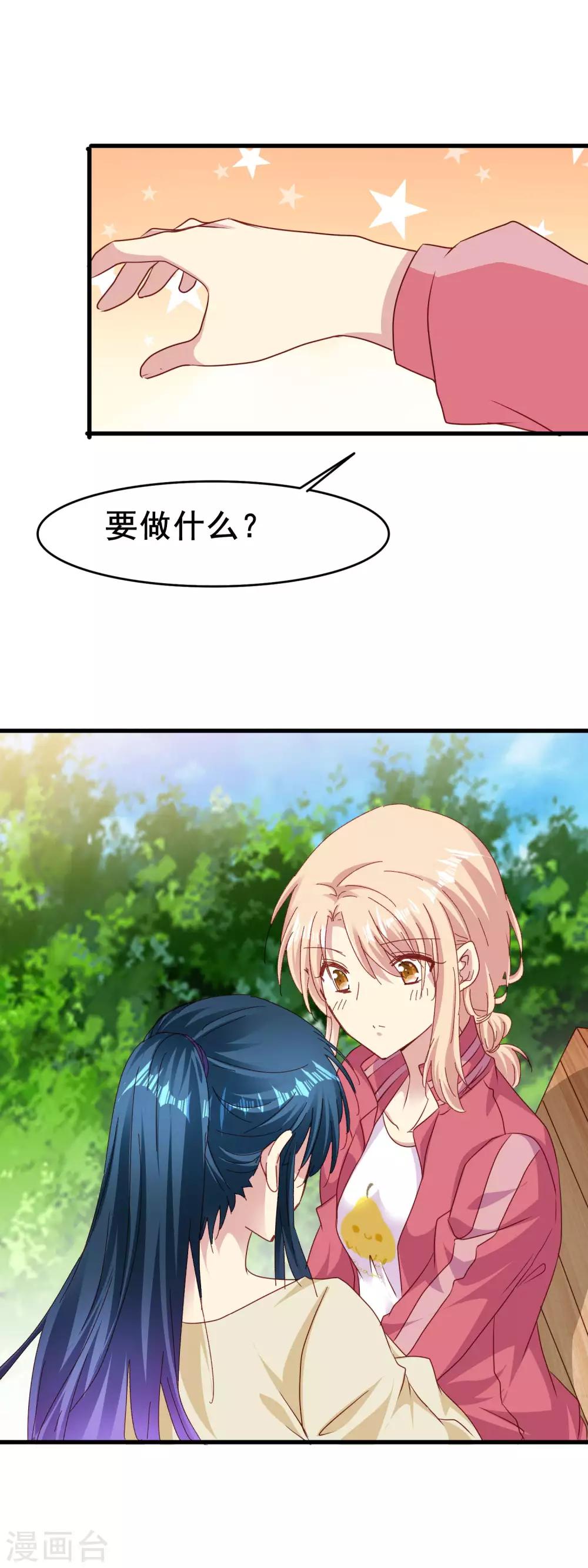 第2季57话 艰难-第133话