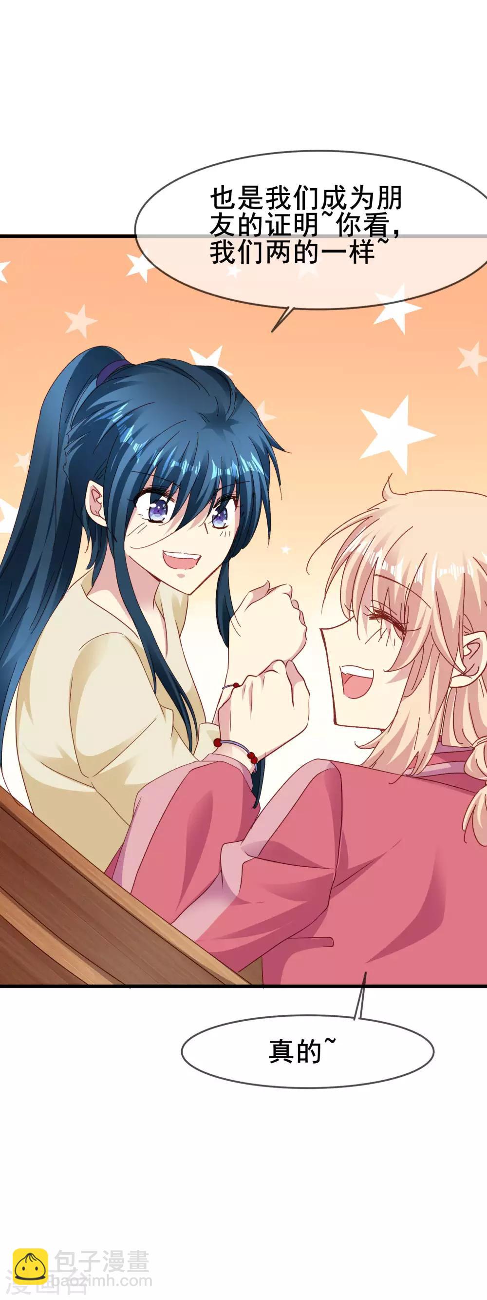 第2季57话 艰难-第133话