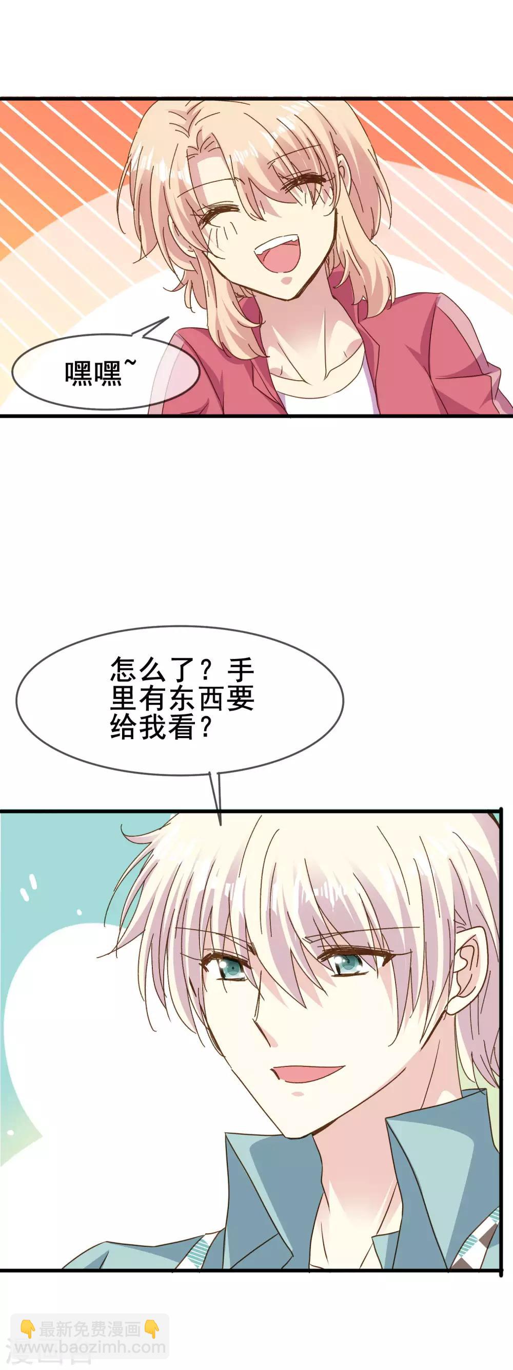 第2季57话 艰难-第133话