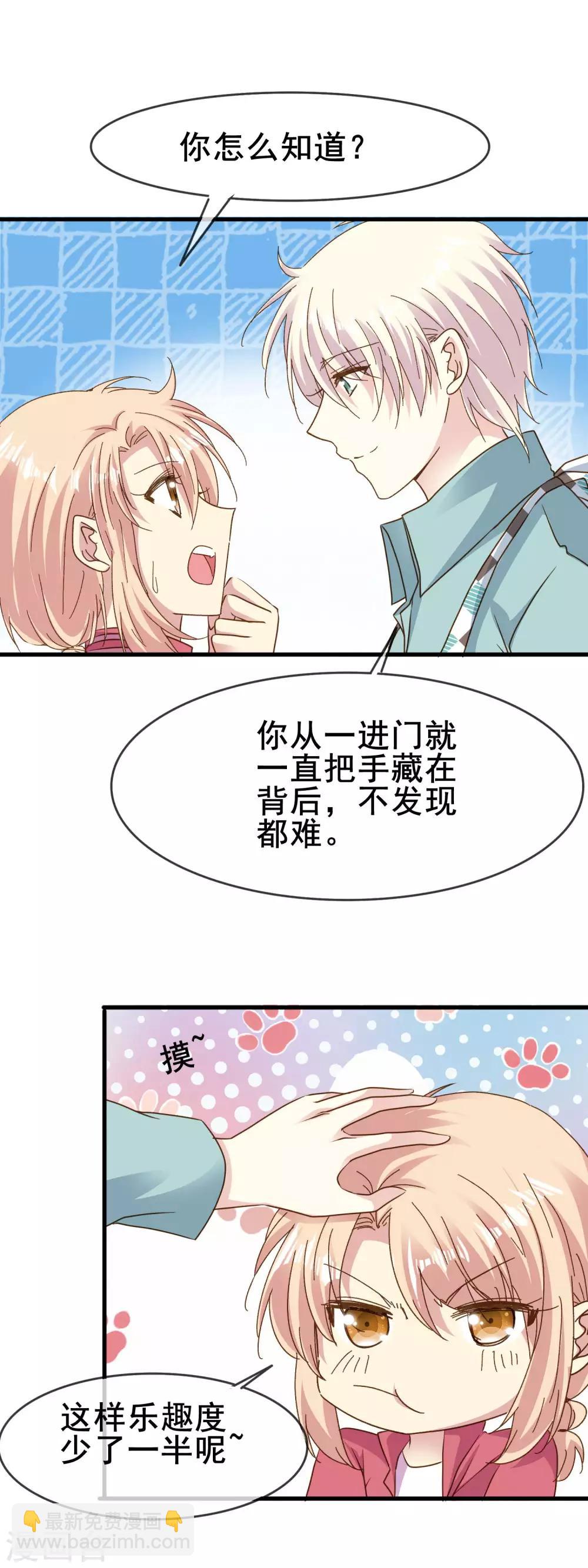 第2季57话 艰难-第133话