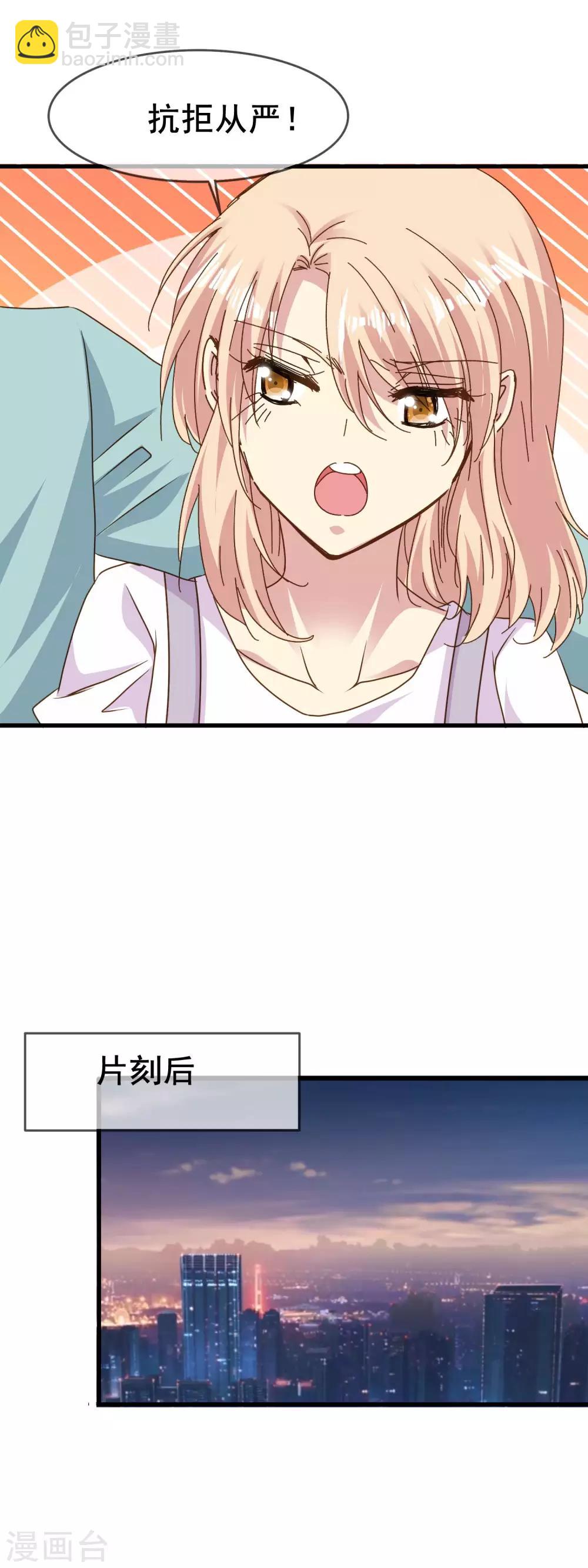 第2季59话 月圆之夜-第135话