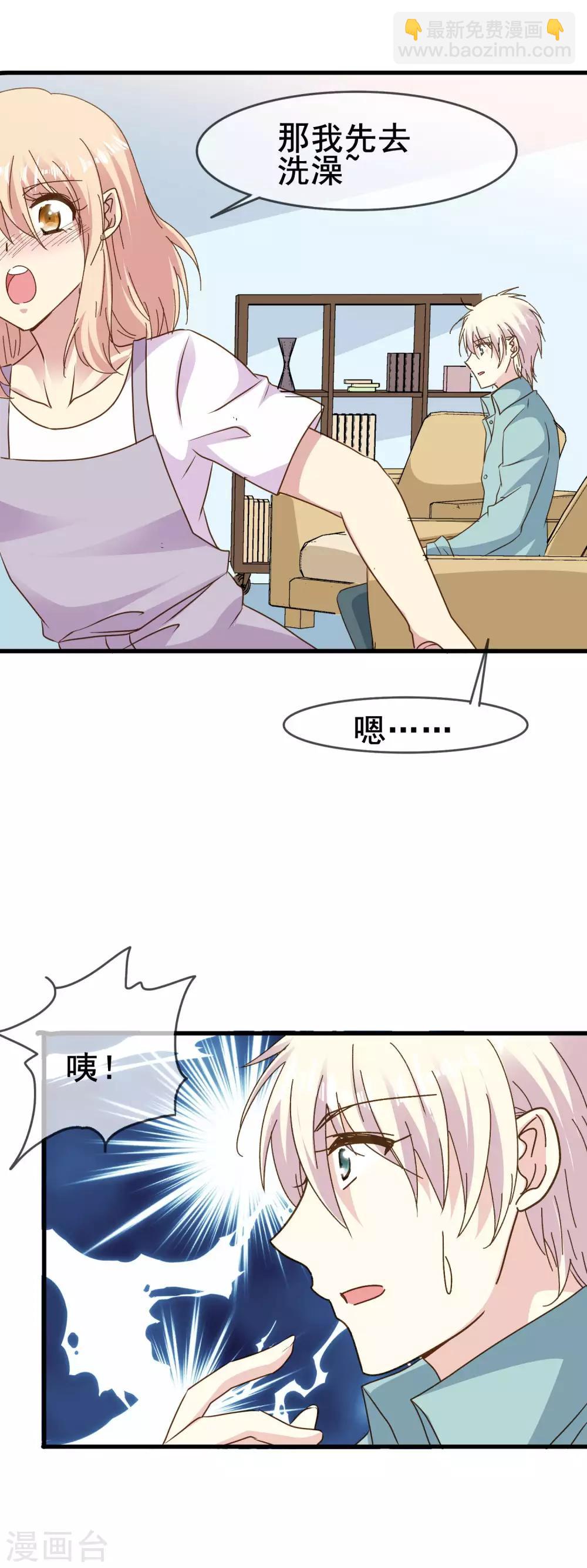 第2季59话 月圆之夜-第135话