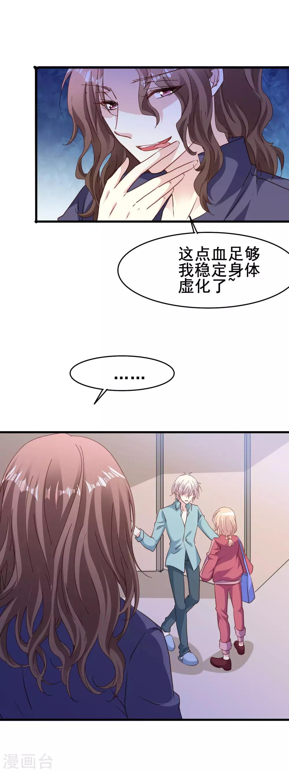 第2季59话 月圆之夜-第135话