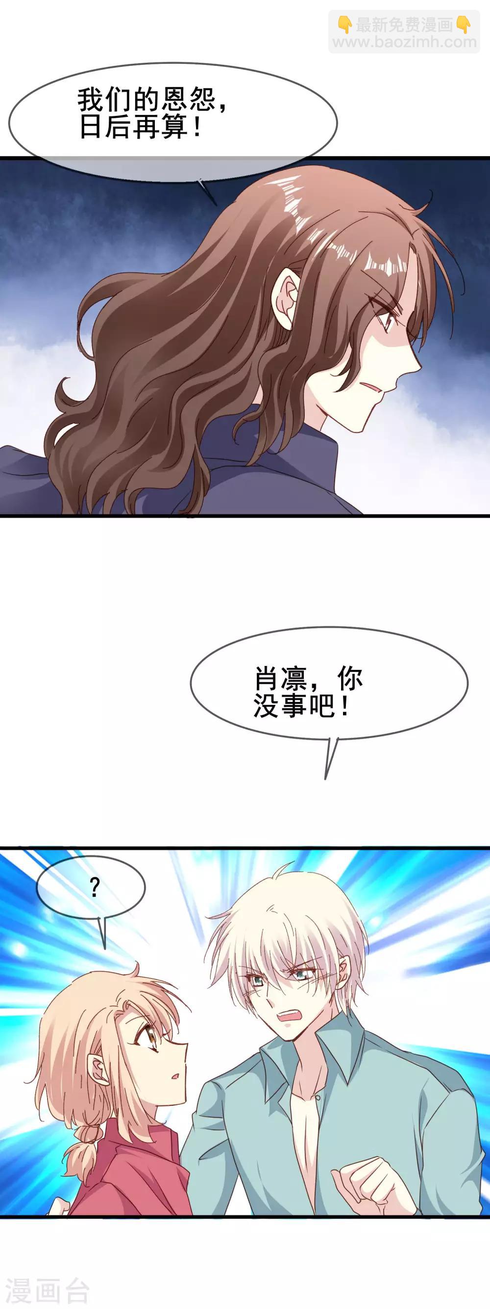 第2季59话 月圆之夜-第135话