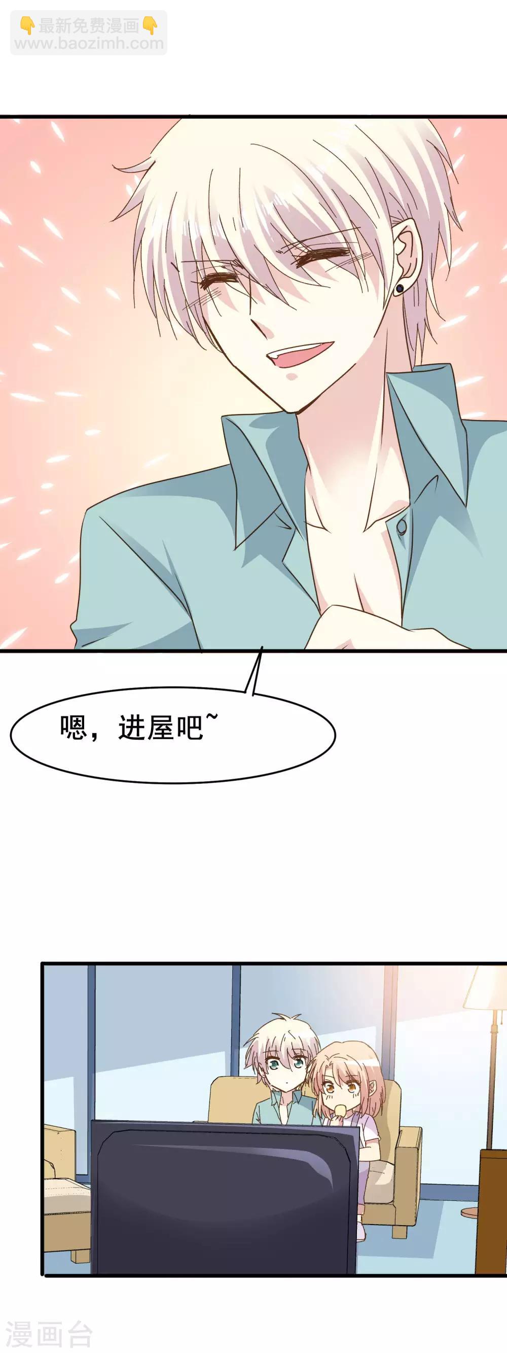 第2季59话 月圆之夜-第135话