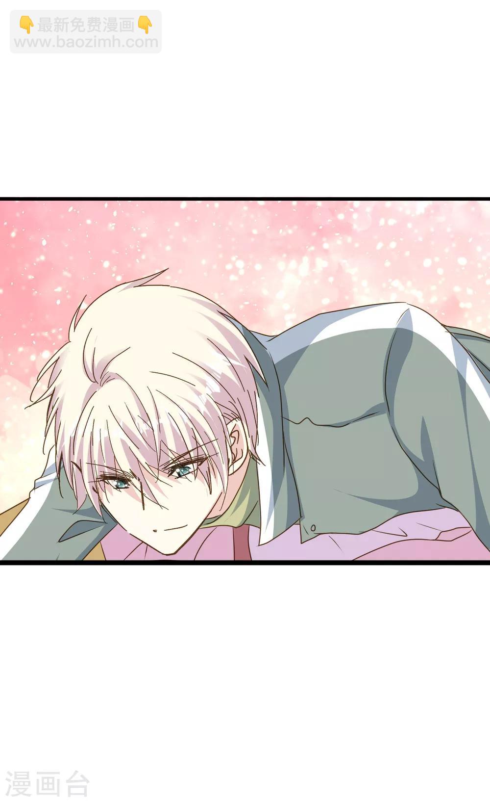 第2季63话 玩脱了-第139话