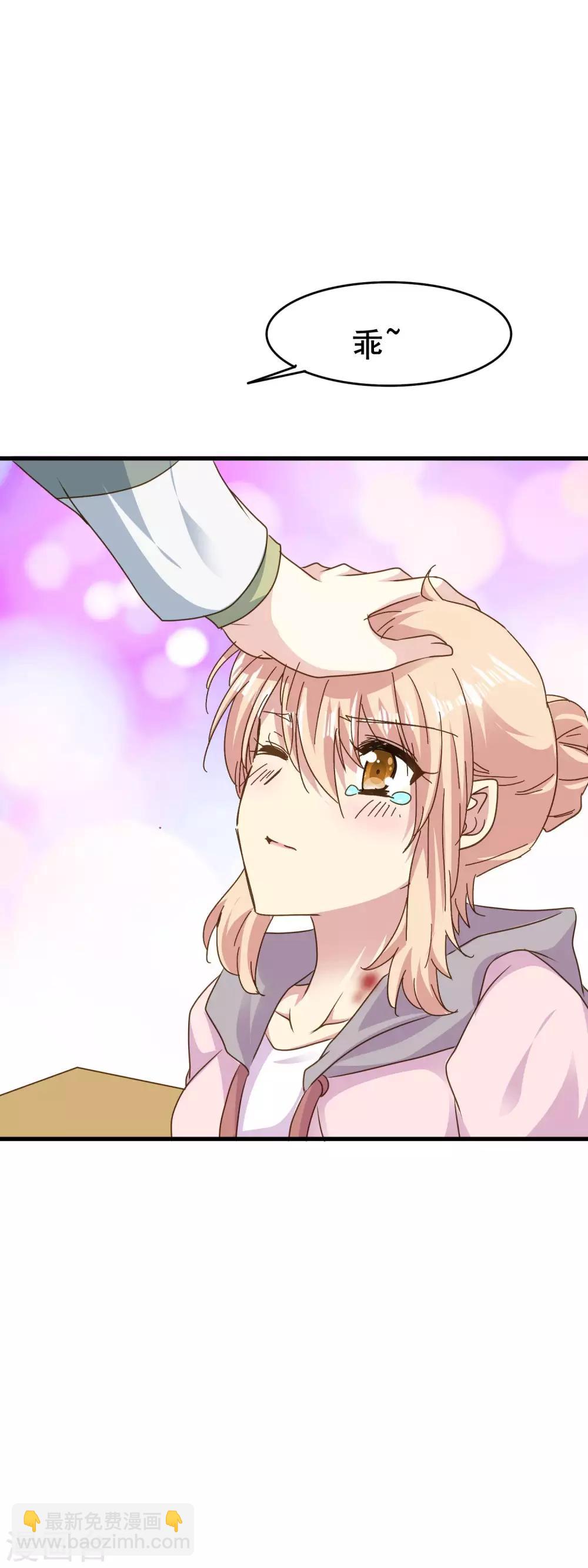 第2季63话 玩脱了-第139话