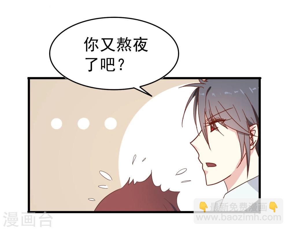 第14话 熬通宵-第15话