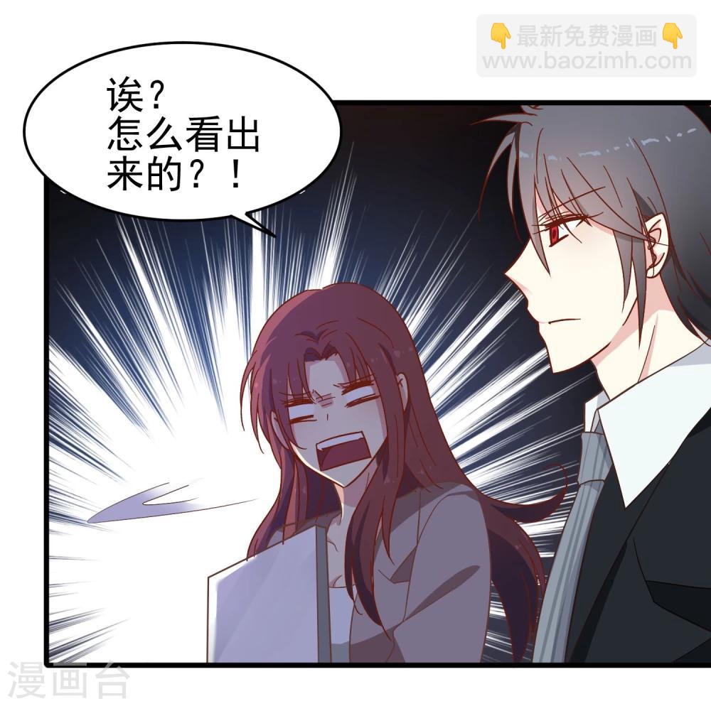 第14话 熬通宵-第15话