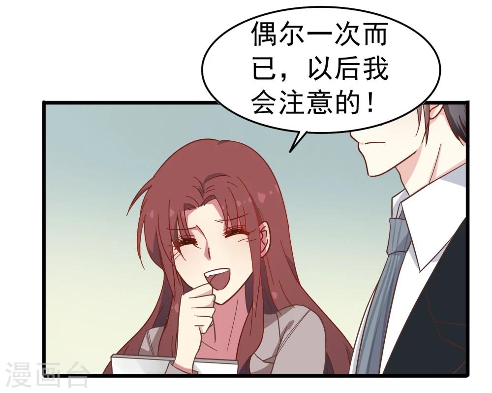 第14话 熬通宵-第15话