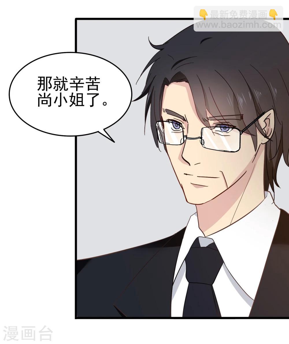 第14话 熬通宵-第15话