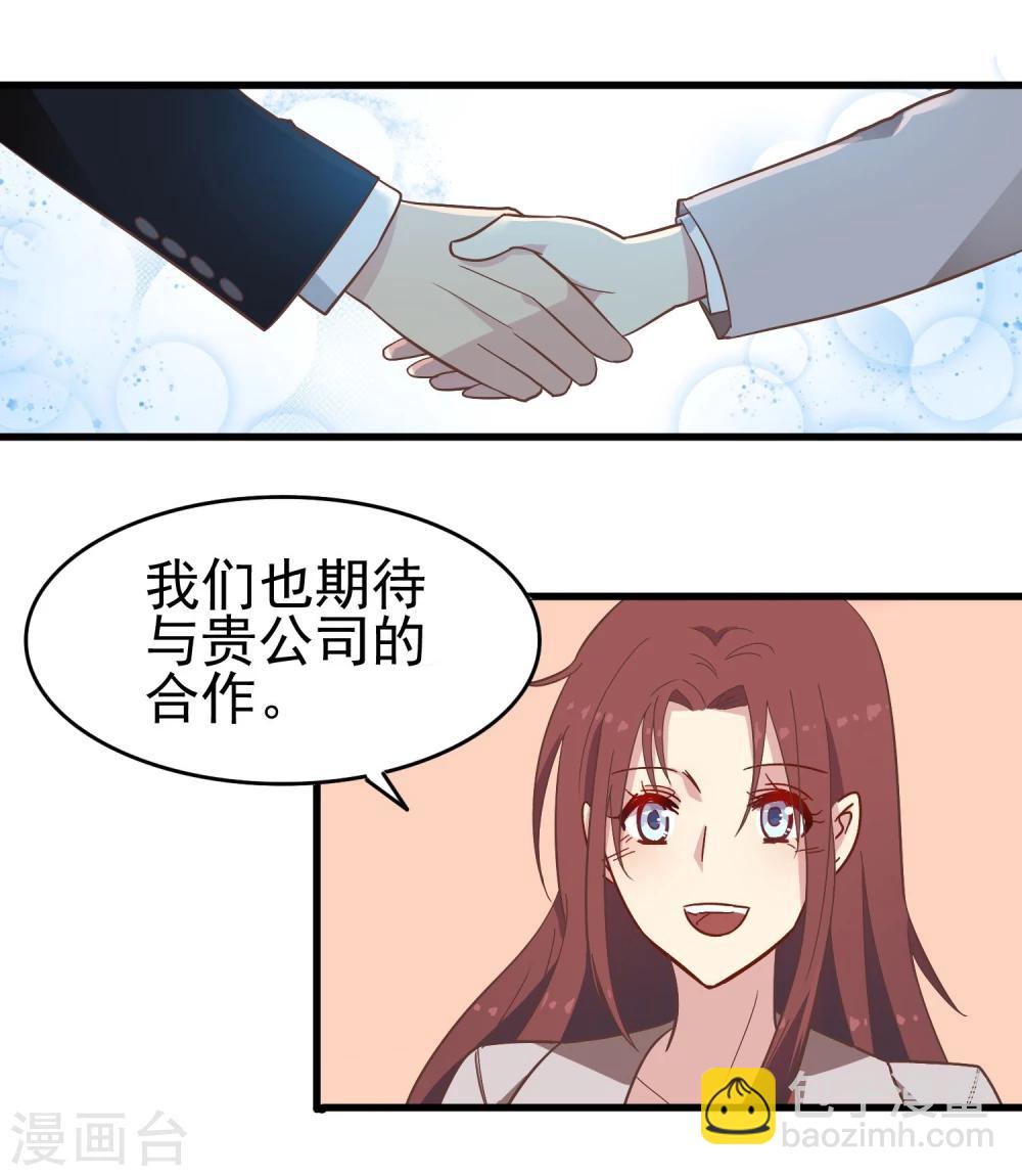 第14话 熬通宵-第15话