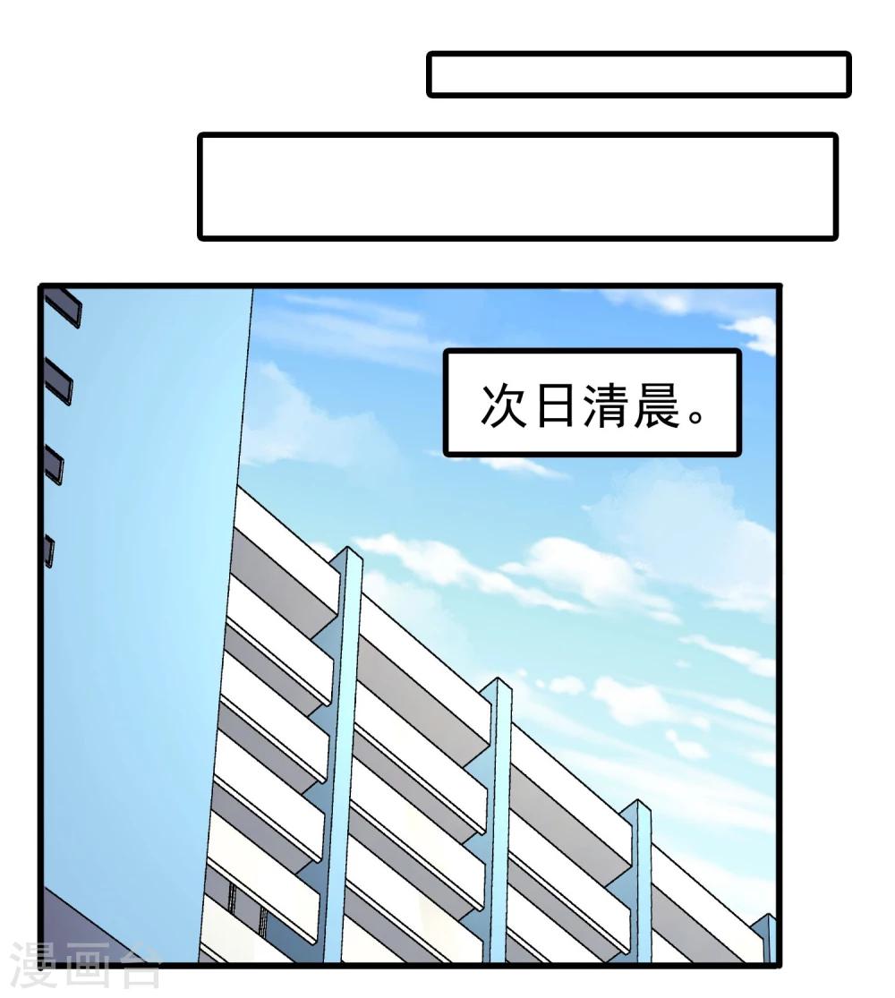 第14话 熬通宵-第15话