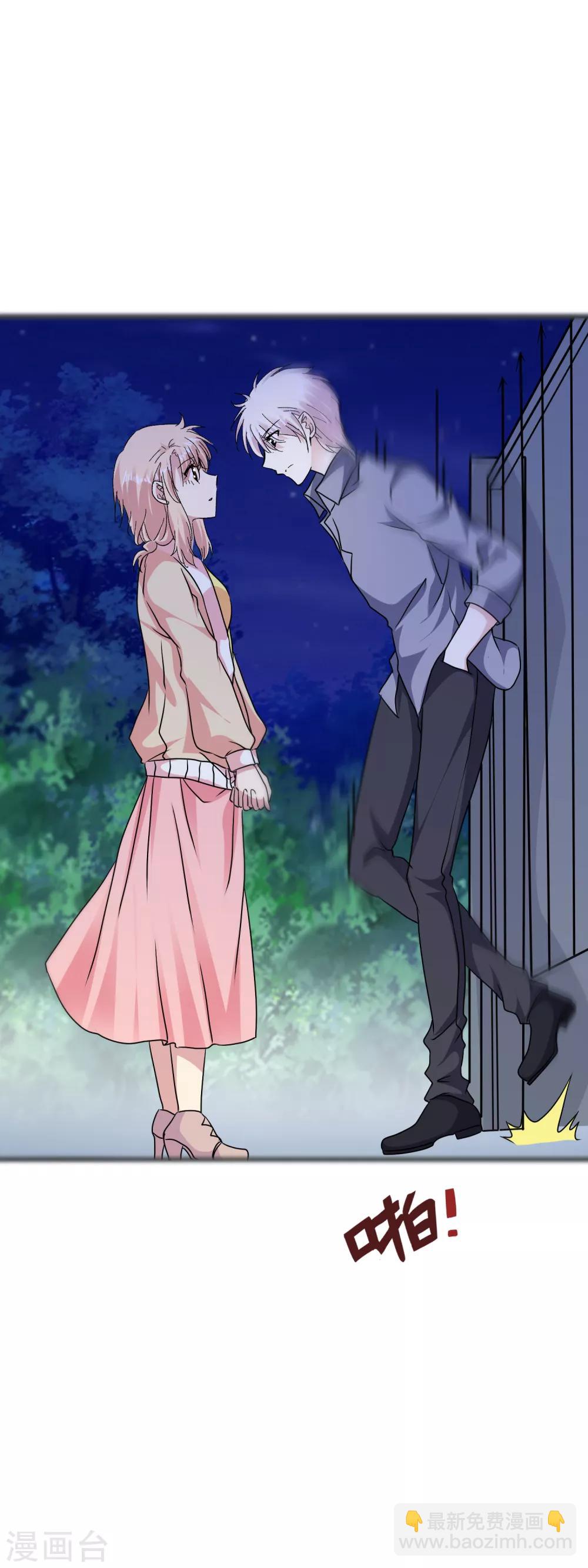 第2季72话 我们其实早就相遇了-第149话