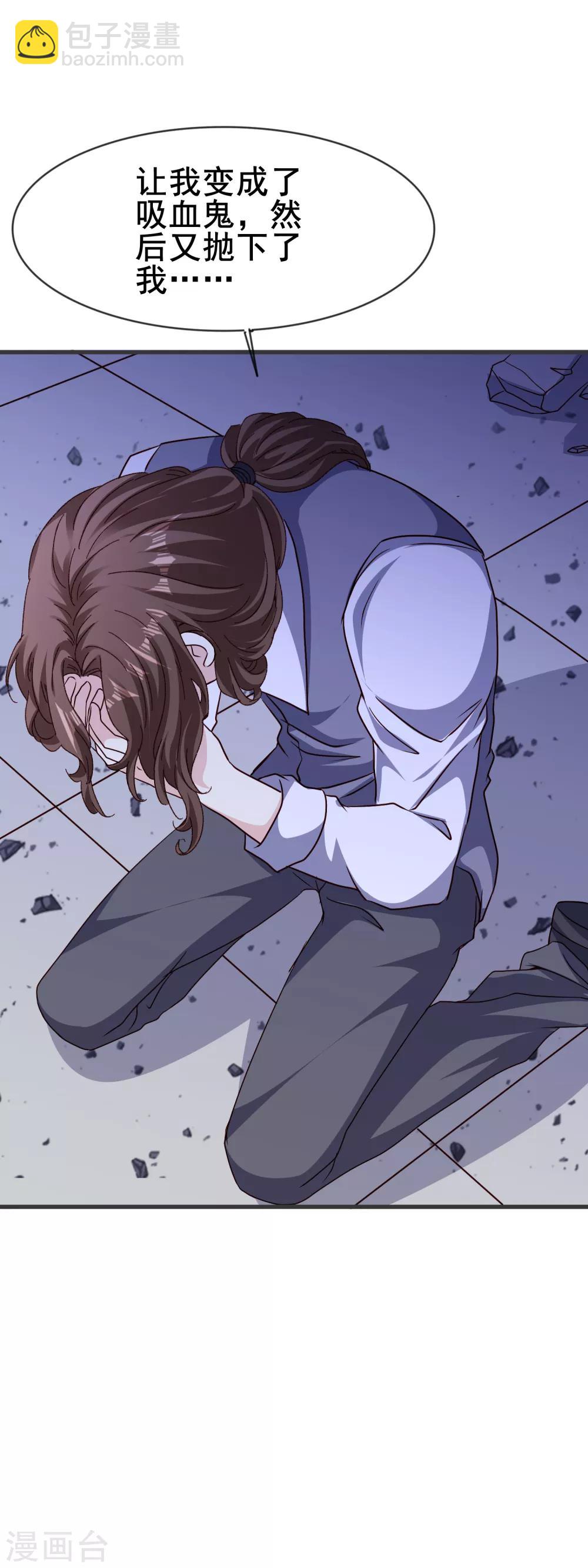 第2季75话 救的人是谁-第153话