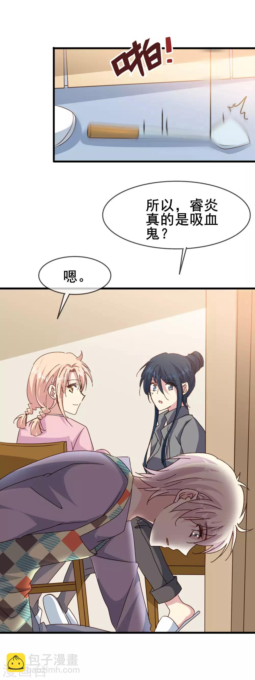 第2季77话 当然不甘心啊-第155话