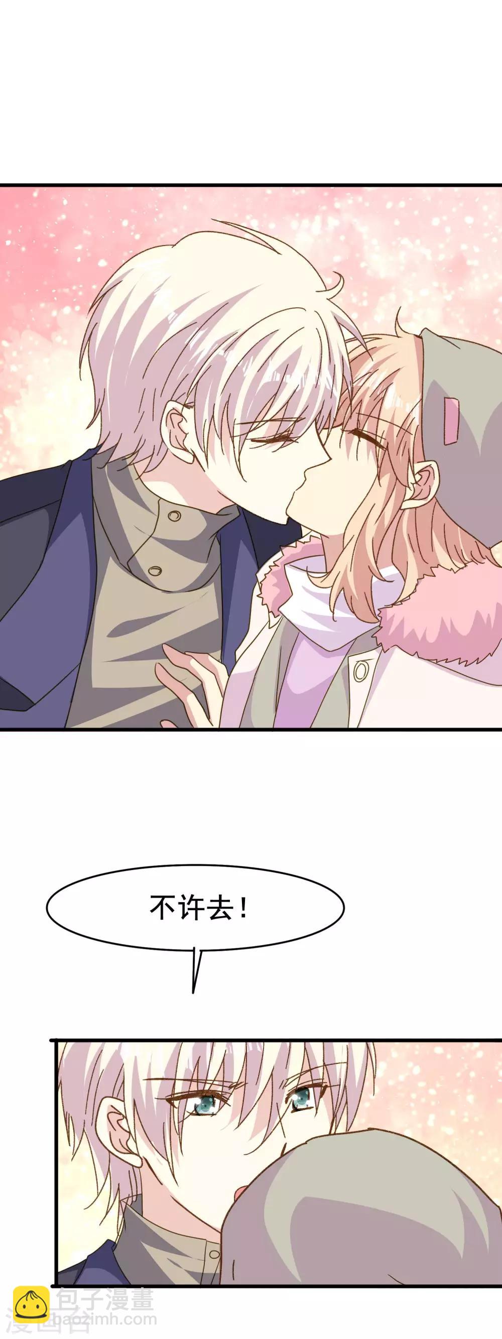 第2季79话 原来是彼此的初恋-第157话