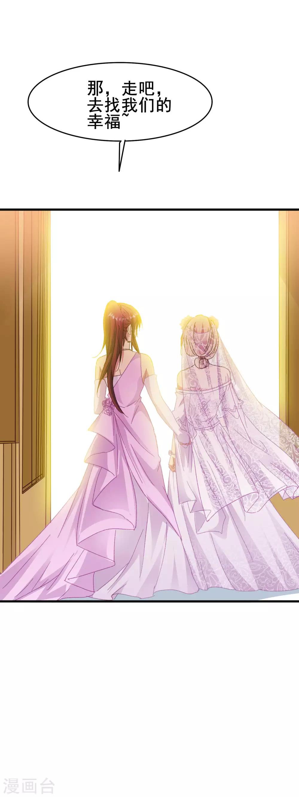 第2季81话 放下的心事-第159话