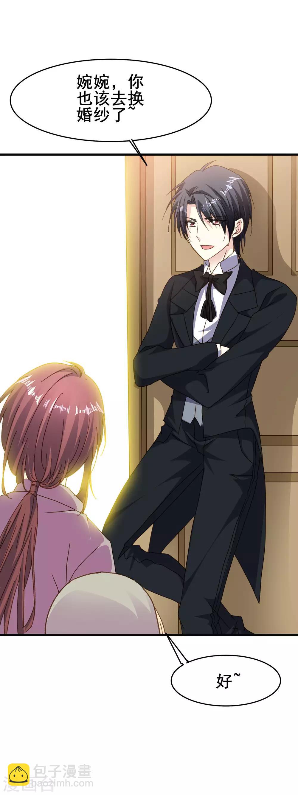 第2季81话 放下的心事-第159话