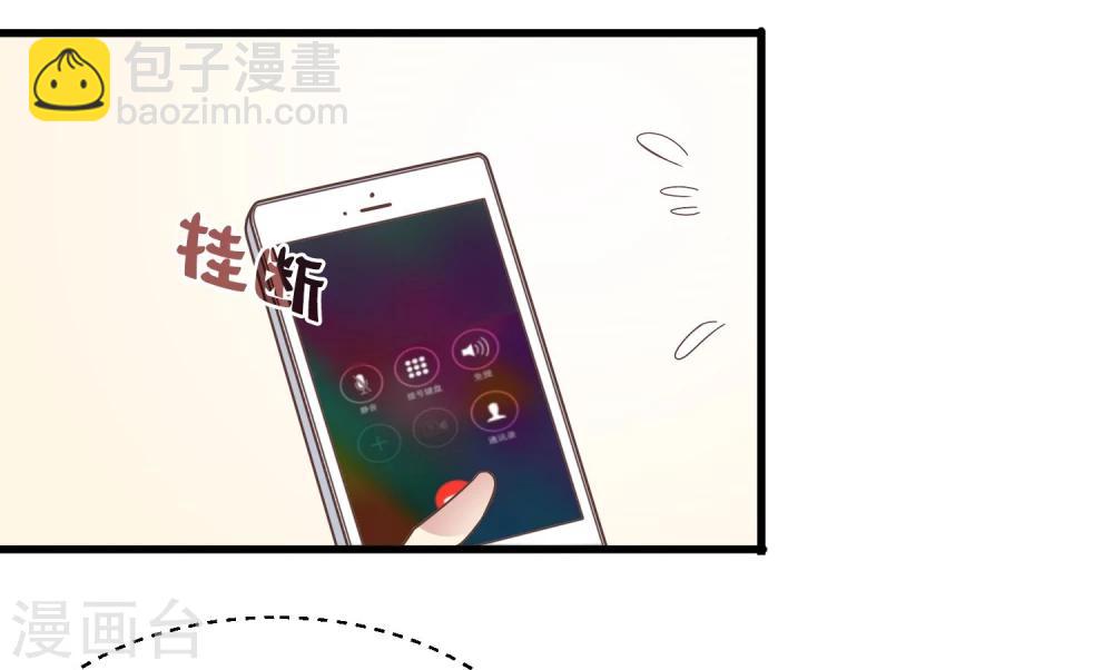 第16话 例会-第17话