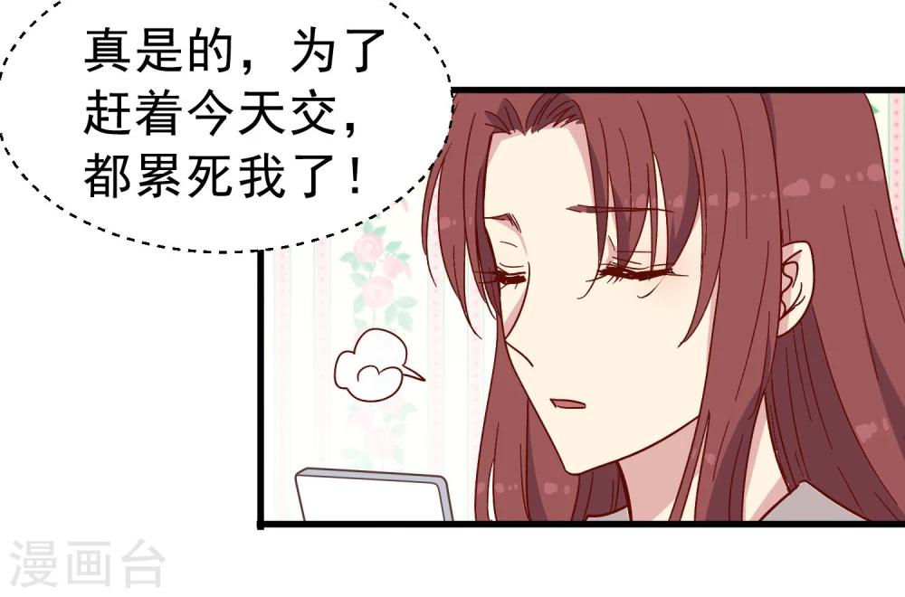 第16话 例会-第17话