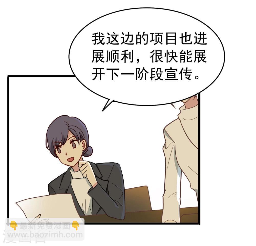 第16话 例会-第17话