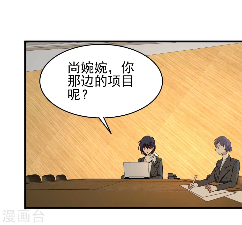 第16话 例会-第17话