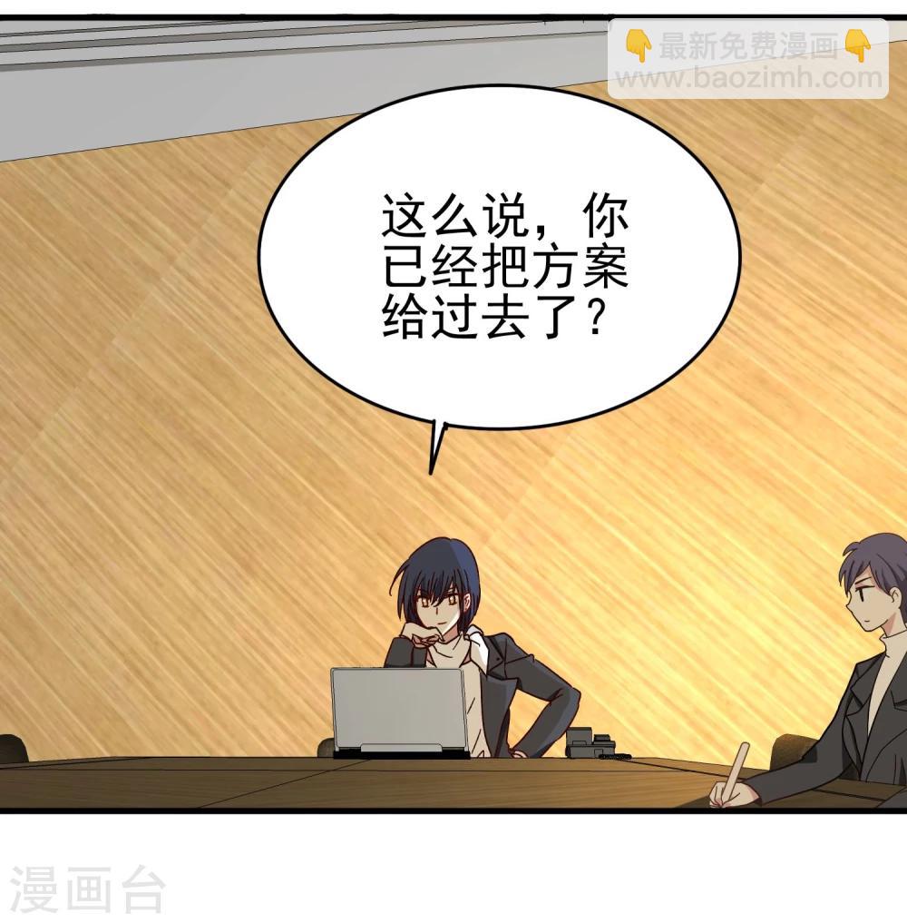 第16话 例会-第17话