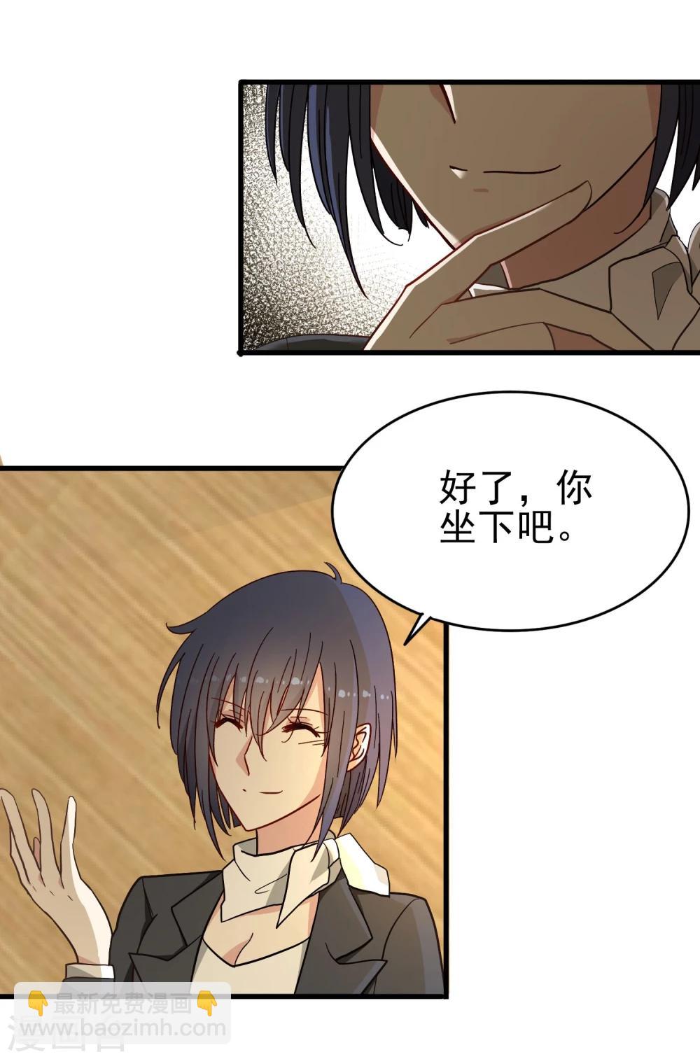 第16话 例会-第17话