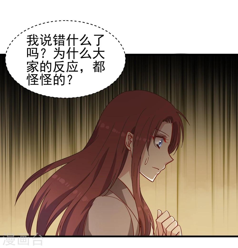 第16话 例会-第17话