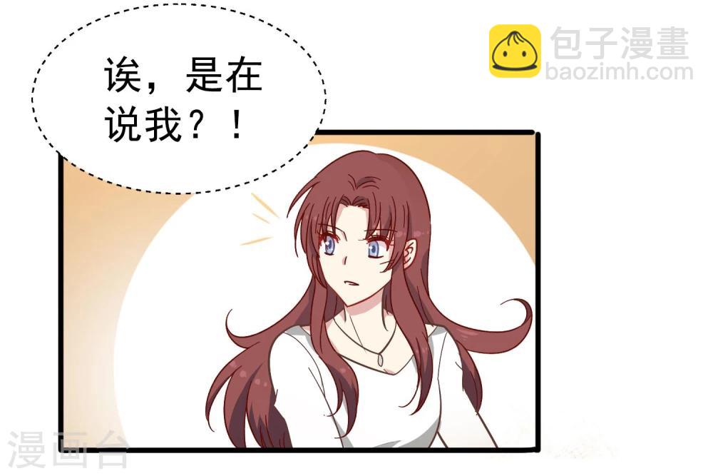 第16话 例会-第17话