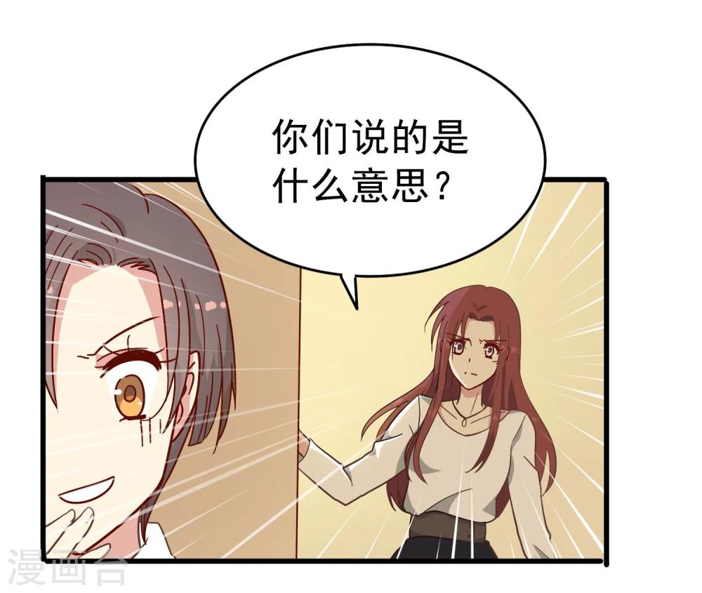 第16话 例会-第17话