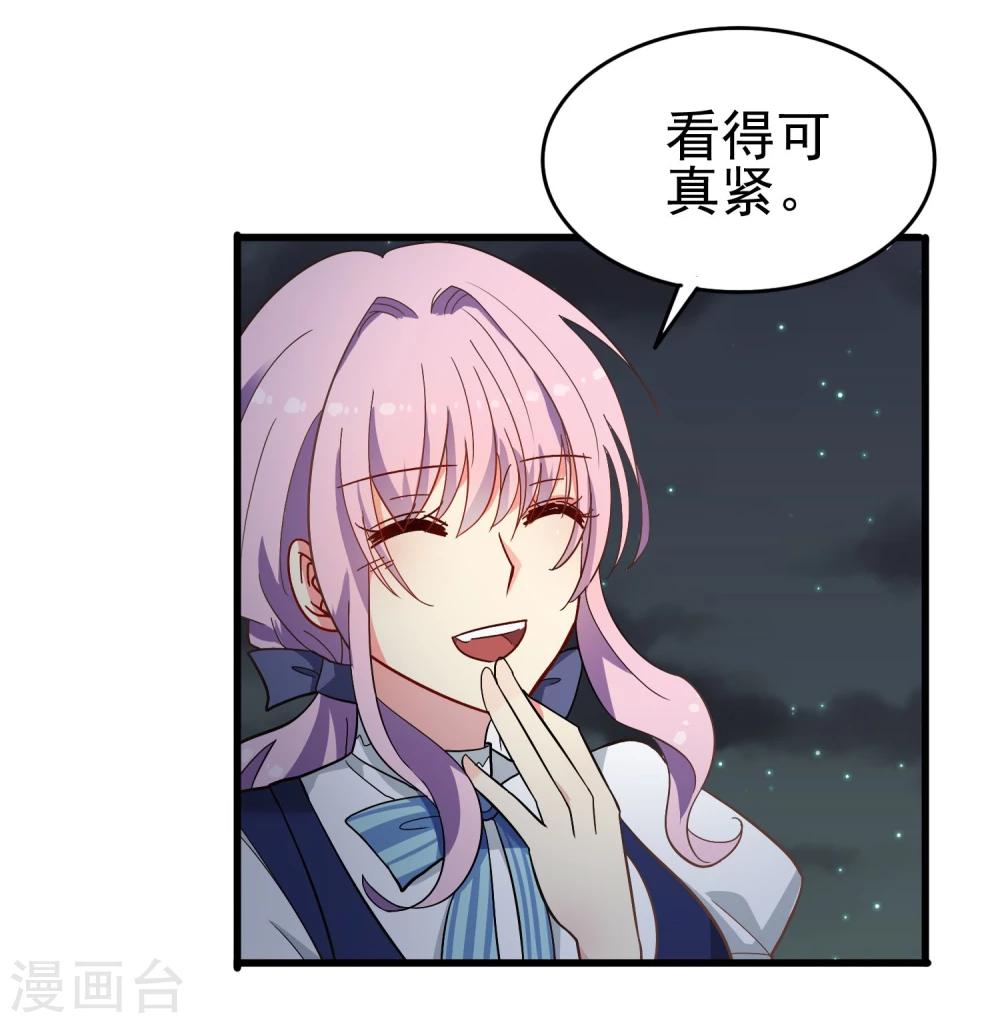 第16话 例会-第17话