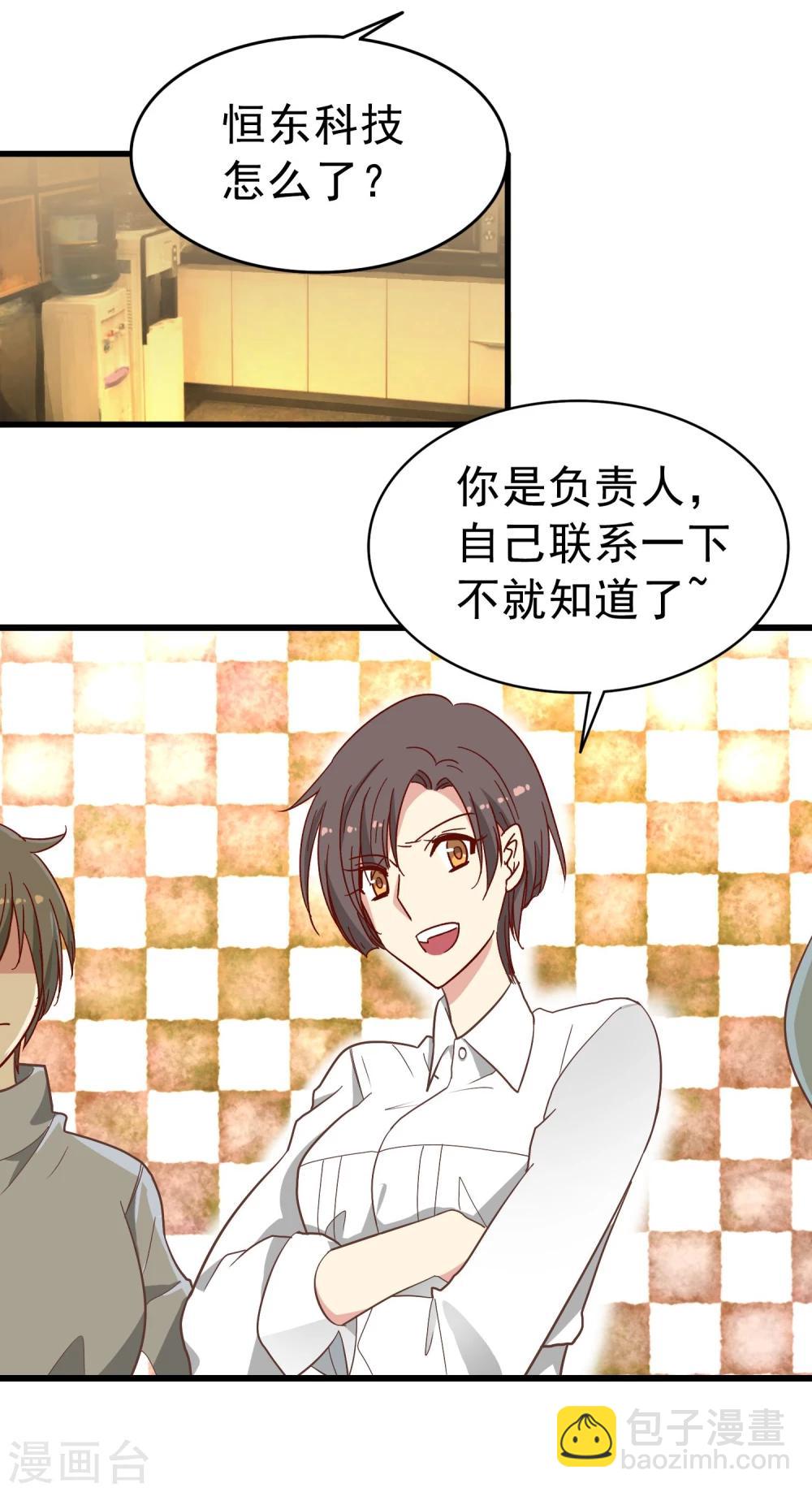 第16话 例会-第17话