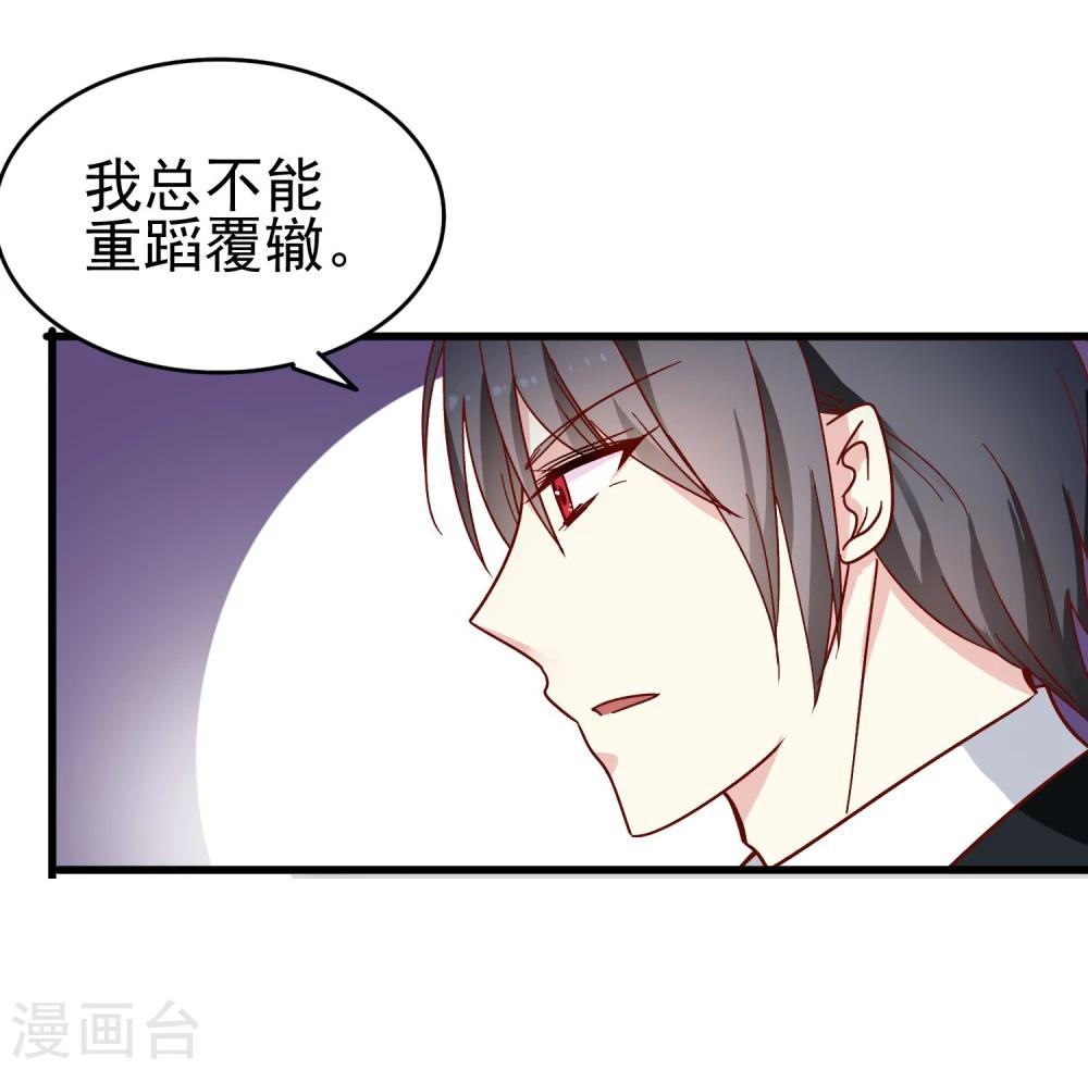 第16话 例会-第17话