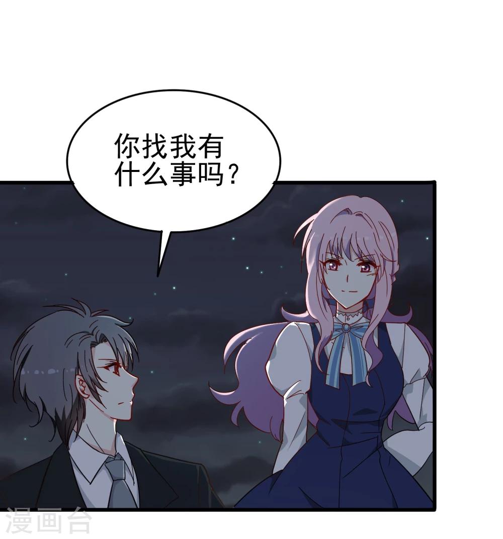 第16话 例会-第17话