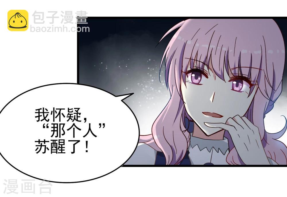 第16话 例会-第17话