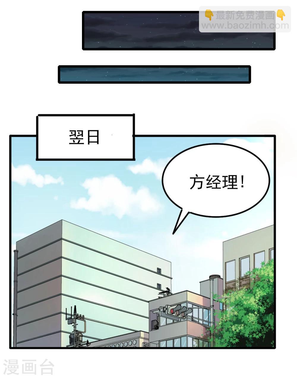 第16话 例会-第17话